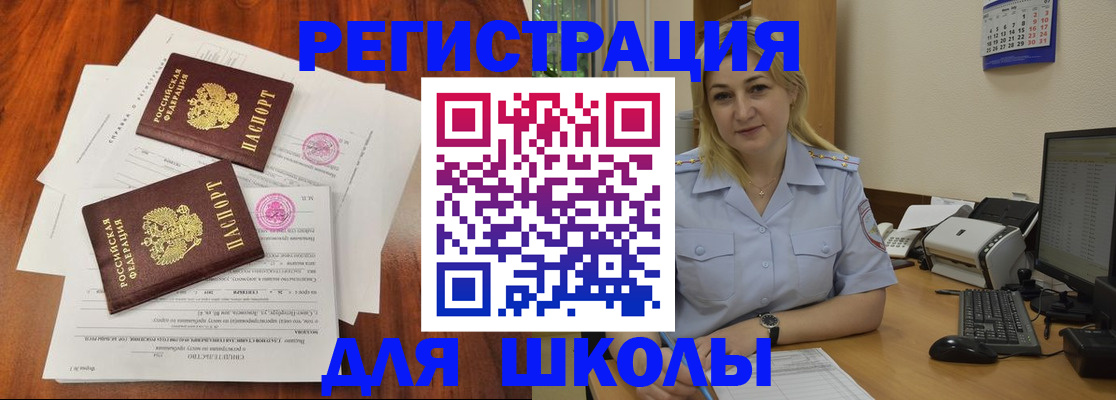 прописка штамп в Туринске