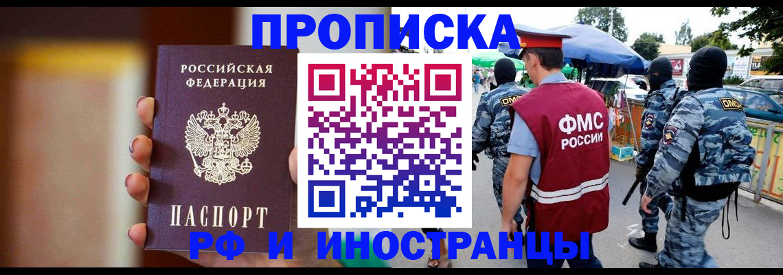 временная регистрация законно в Туринске