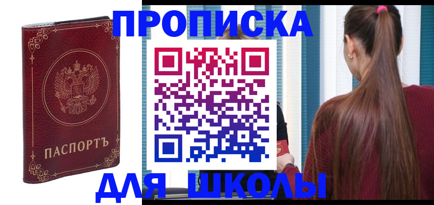 временная регистрация законно в Туринске